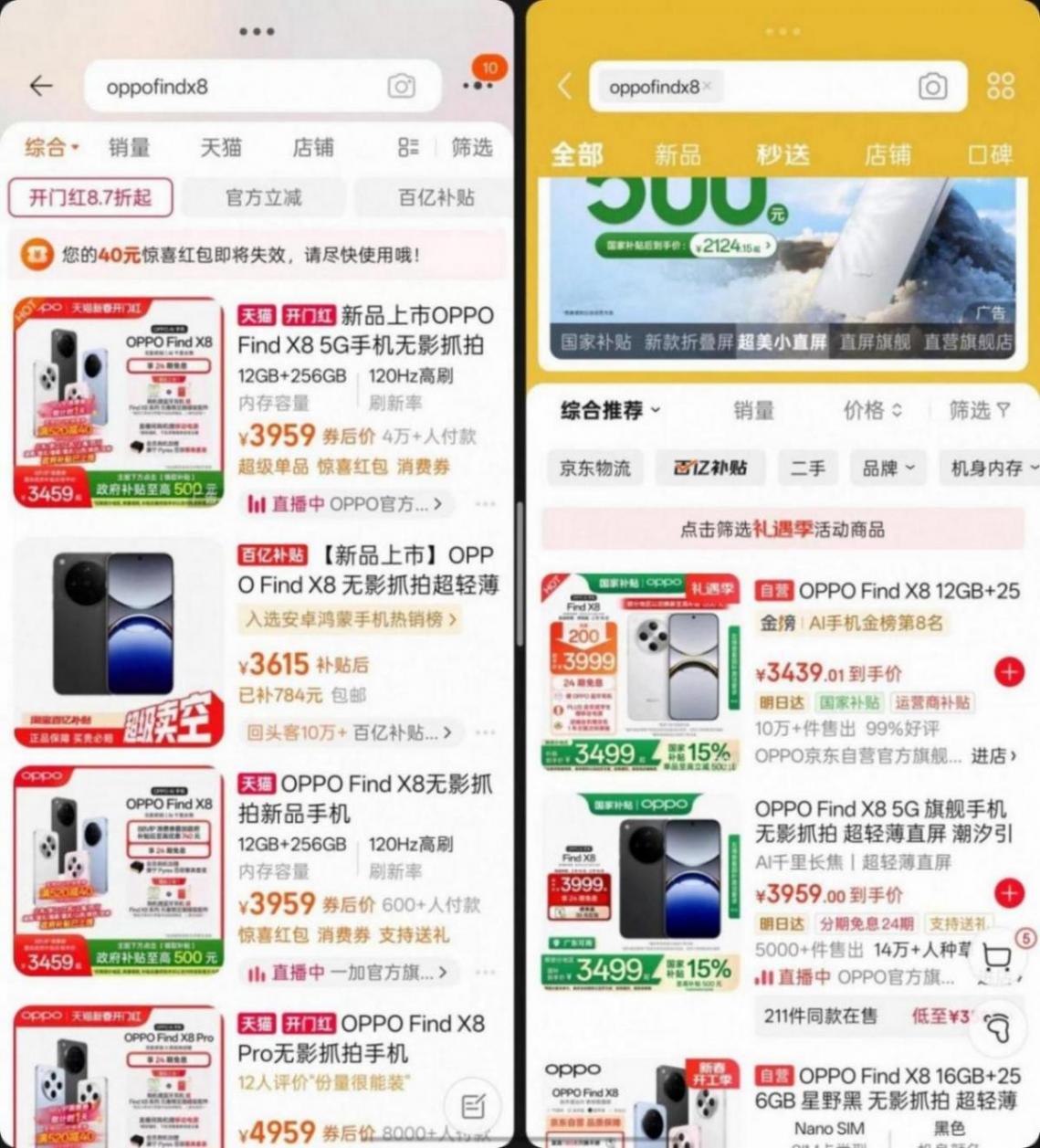 AI不再是噱頭,看OPPO Find N5的這些功能就知道了