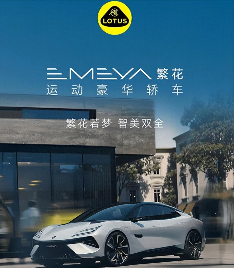 開上蓮花跑車才懂,原來速度與激情還能這么玩