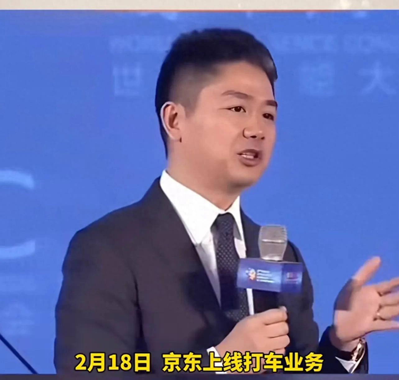 京東一天之內連放兩個大招!