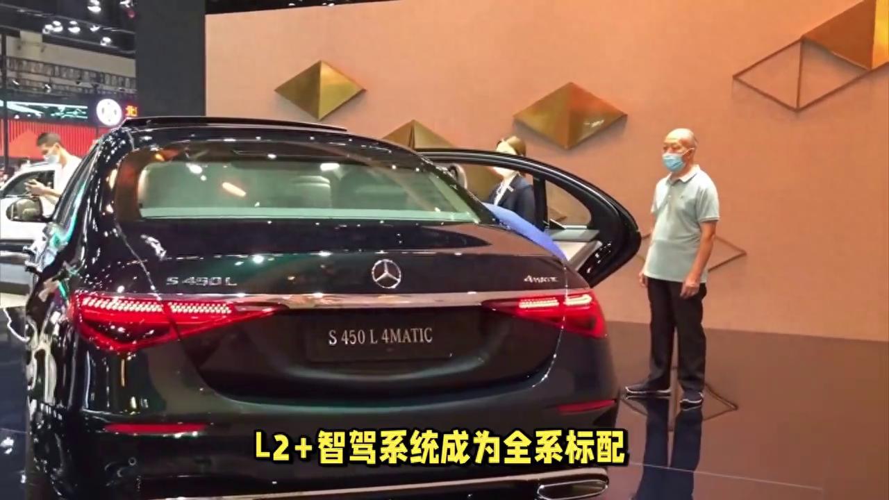 百萬級豪華座駕再升級,2025款奔馳S級!全系標配動態...