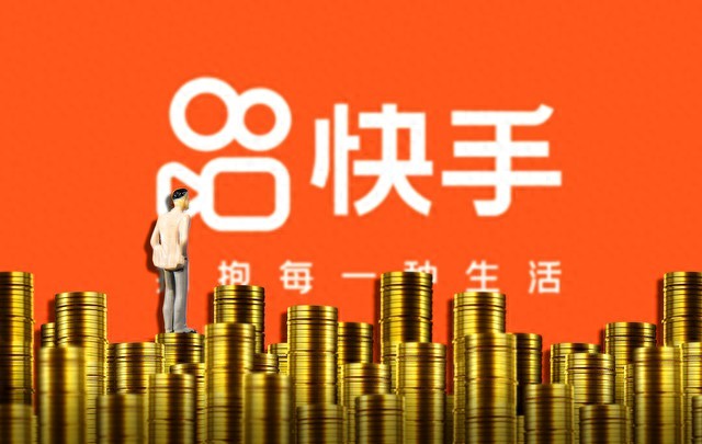 快手電商面向中小服飾商家推出“春上新”活動,涵蓋多項流量激勵政策