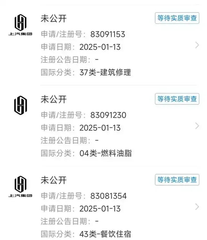 聯(lián)手上汽,鴻蒙“第五界”要走親民路線了?