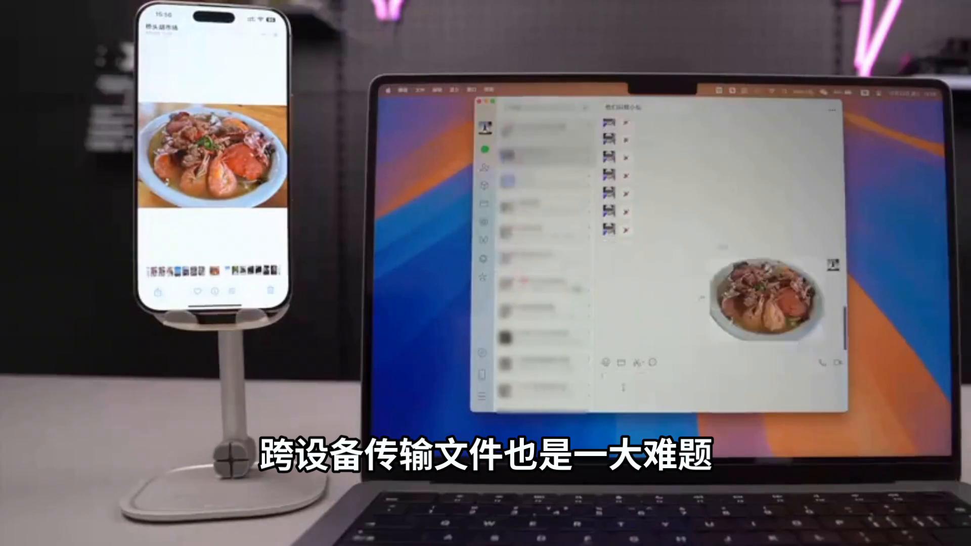 體驗oppo折疊屏手機,重塑工作新體驗!