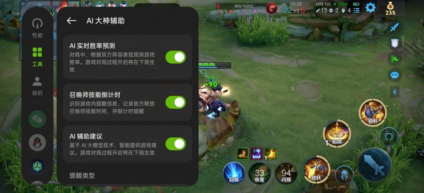 真我Neo7 SE全面評(píng)測(cè) 1.5K價(jià)位段戰(zhàn)神歸位