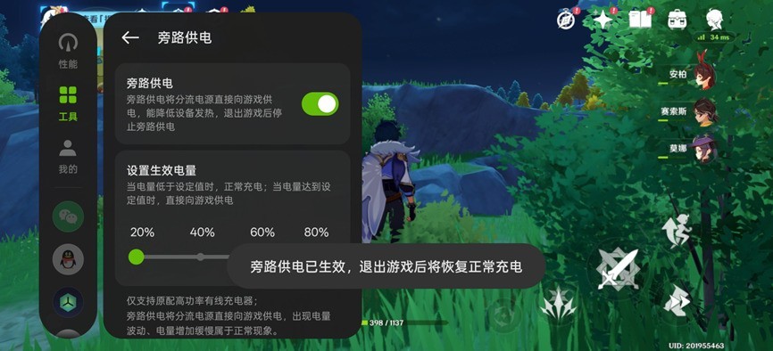 真我Neo7 SE全面評(píng)測(cè) 1.5K價(jià)位段戰(zhàn)神歸位