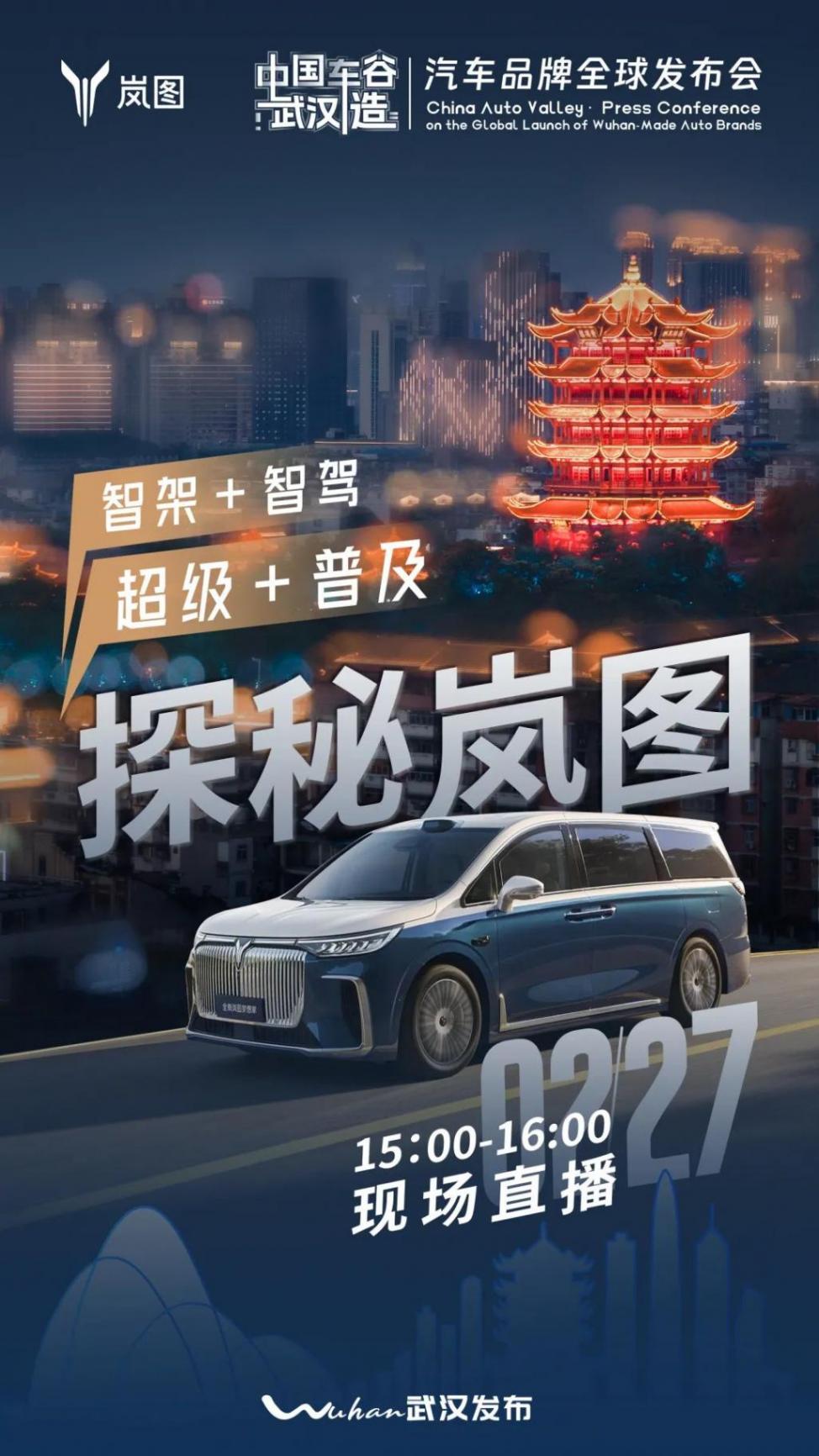 東風汽車:科技創新驅動新質生產力,打造汽車產業高質量發展新標桿
