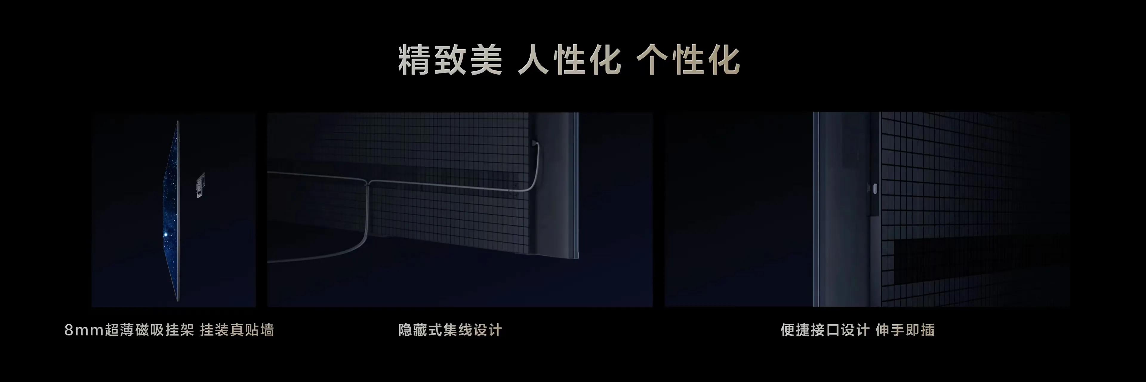 從“看個寂寞”到“身臨其境”,TCL萬象分區如何做到的?
