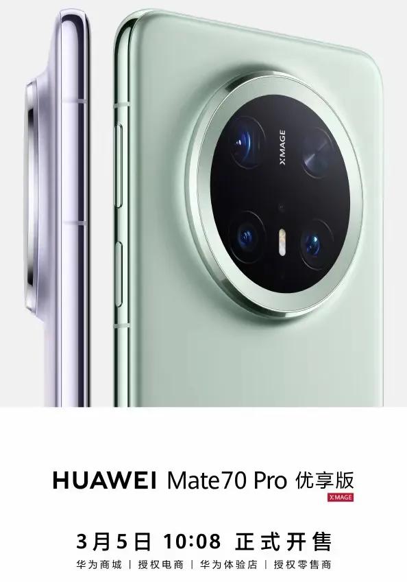 華為再出猛料!全新旗艦手機帶你體驗未來科技!