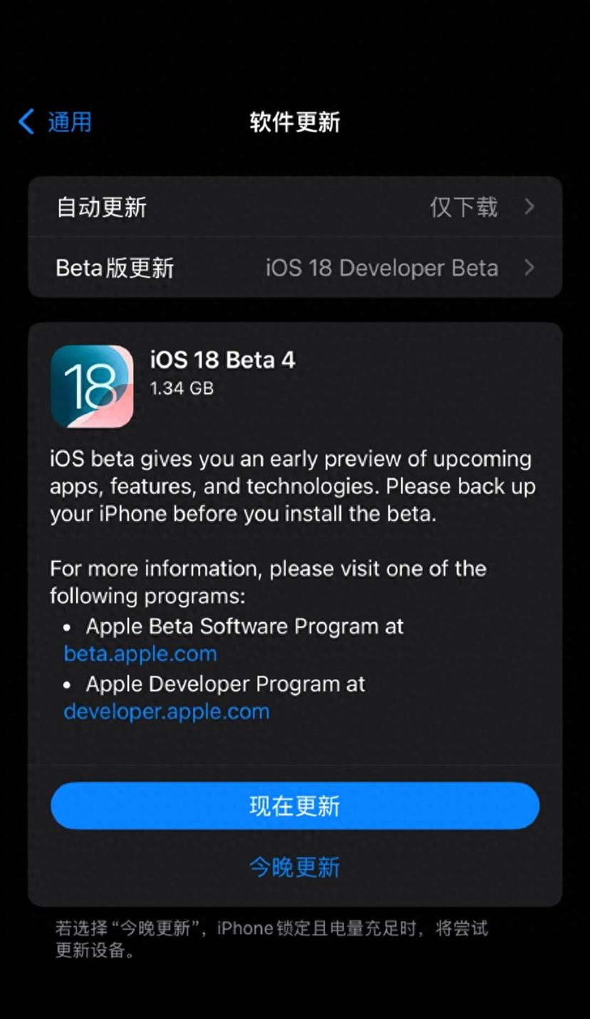 iOS18.4都增加了哪些新功能?實測七大升級,果粉必看!