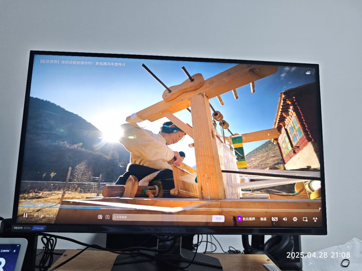 上市就火的顯示器!REDMI27英寸雙模顯示器,還能當電視機!