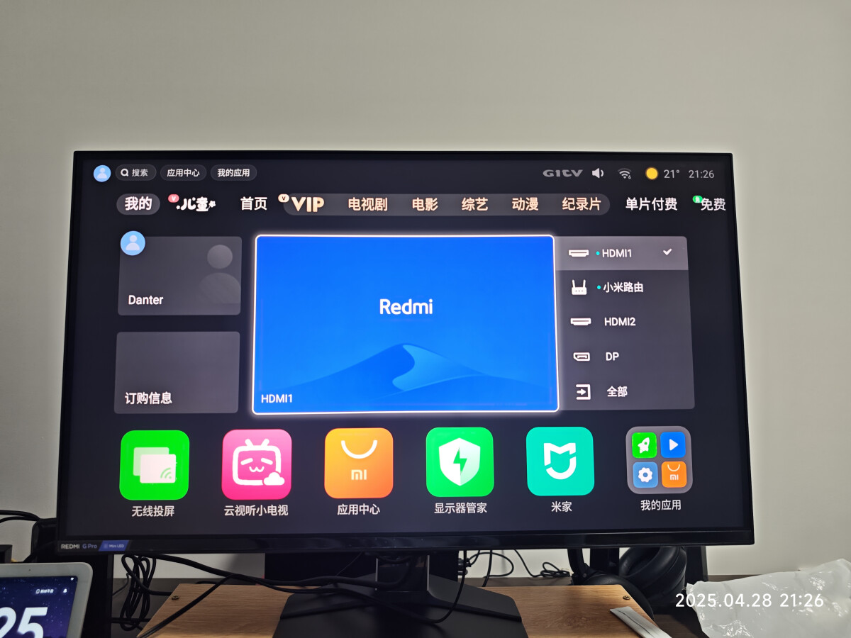 上市就火的顯示器!REDMI27英寸雙模顯示器,還能當電視機!