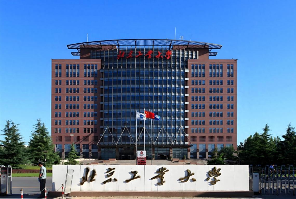 北京大學校名相似的兩“組”高校,王牌專業各有特色,家長可了解
