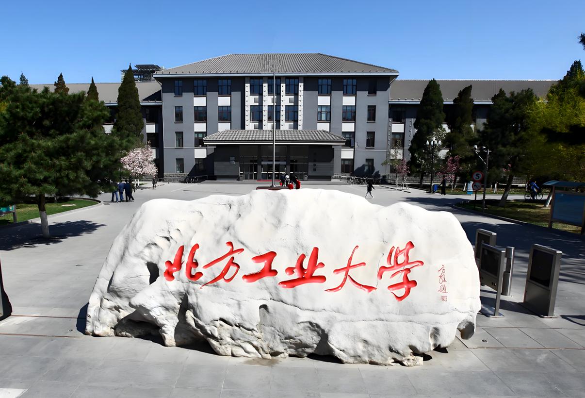 北京大學校名相似的兩“組”高校,王牌專業各有特色,家長可了解