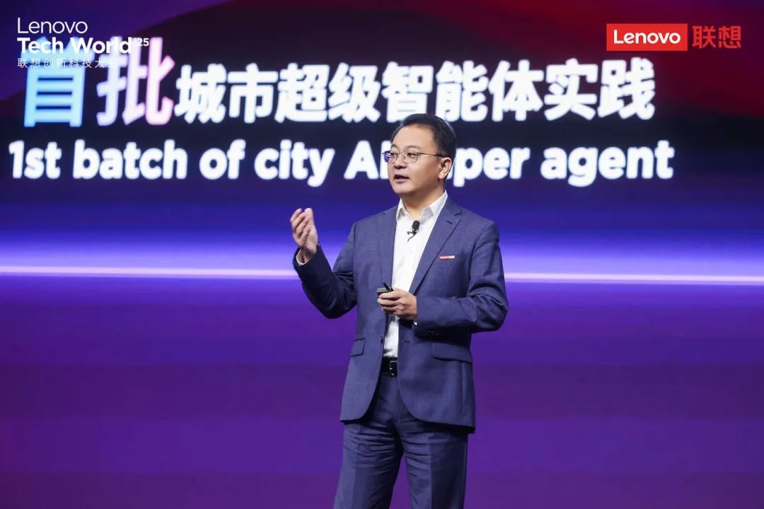 智能云與智能體技術創新論壇:三大篇章引領產業智能化升級
