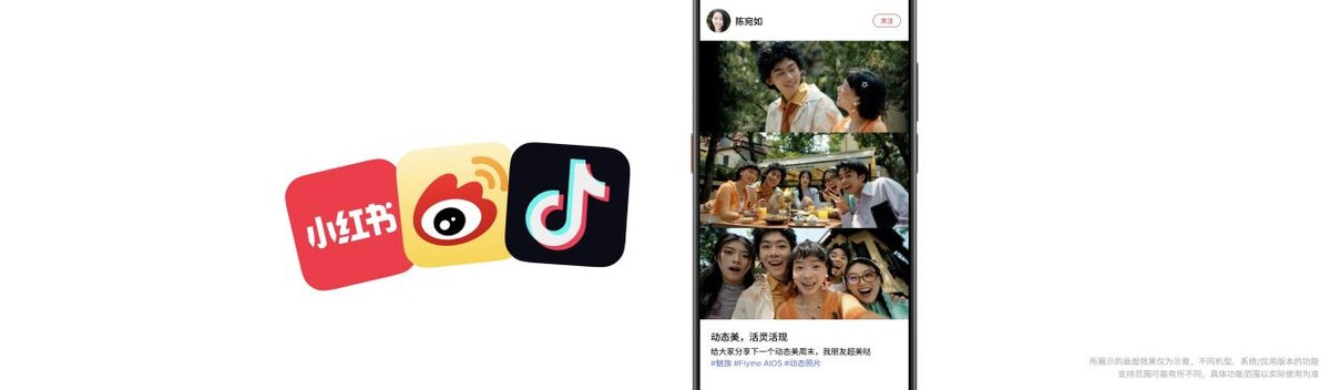 星紀(jì)魅族發(fā)布Note 16系列:千元機市場迎來“六邊形戰(zhàn)士”