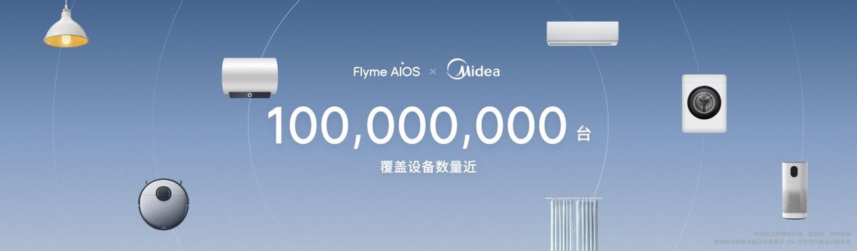星紀(jì)魅族發(fā)布Note 16系列:千元機市場迎來“六邊形戰(zhàn)士”