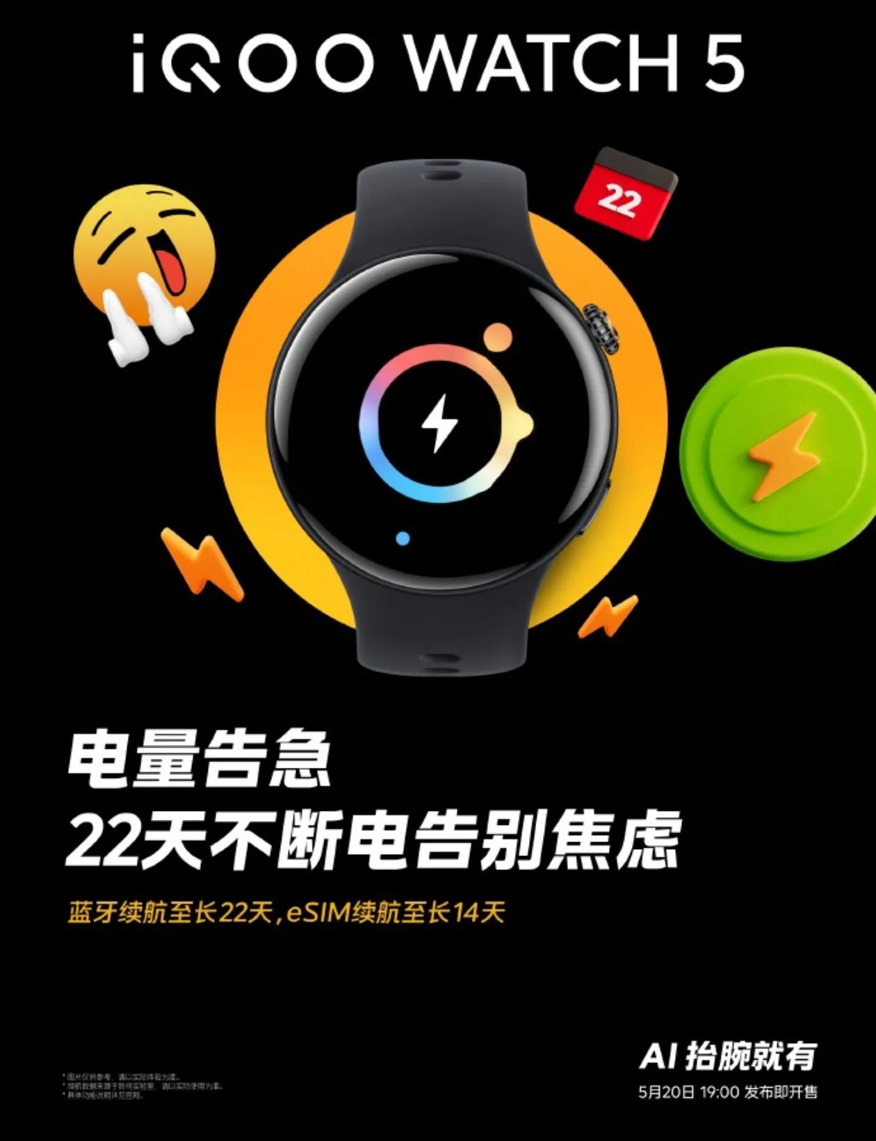 性能滿分!iQOO Neo10 Pro+超配旗艦強勢到來,不容錯過