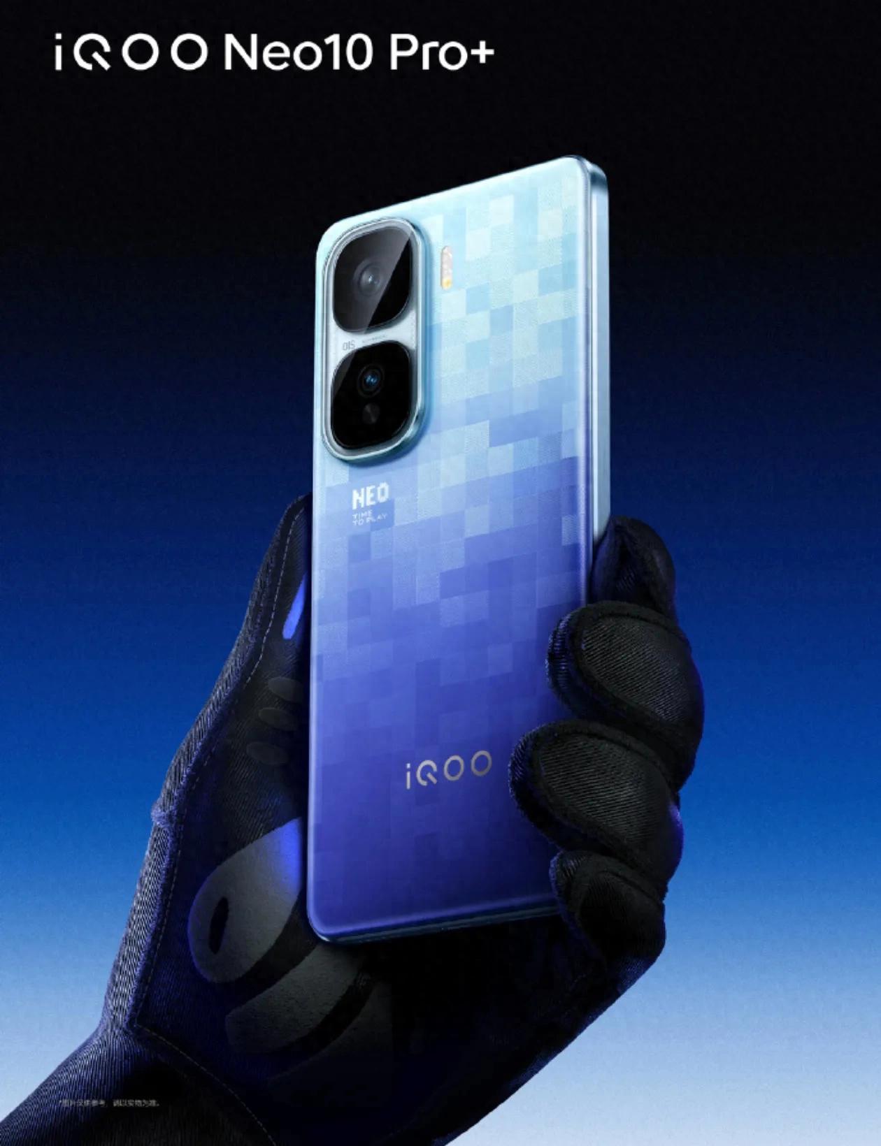 性能滿分!iQOO Neo10 Pro+超配旗艦強勢到來,不容錯過