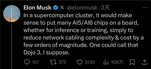 六年全白干!馬斯克為何狠心砍掉自研芯片:一場失敗的豪擲 六年全白干!馬斯克為何狠心砍掉自研芯片:一場失敗的豪賭