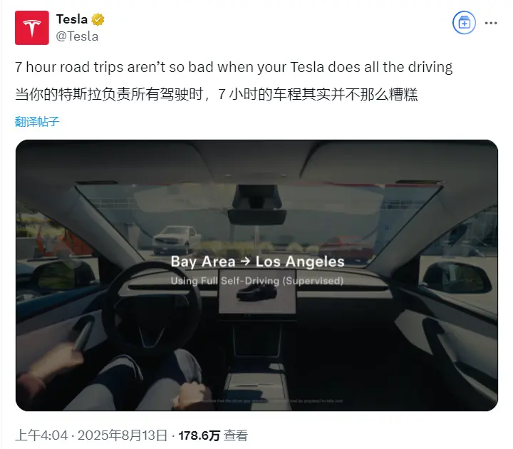 7小時0接管!特斯拉發(fā)布史上最長FSD演示,馬斯克承諾升級自動充電,開車還能像打游戲