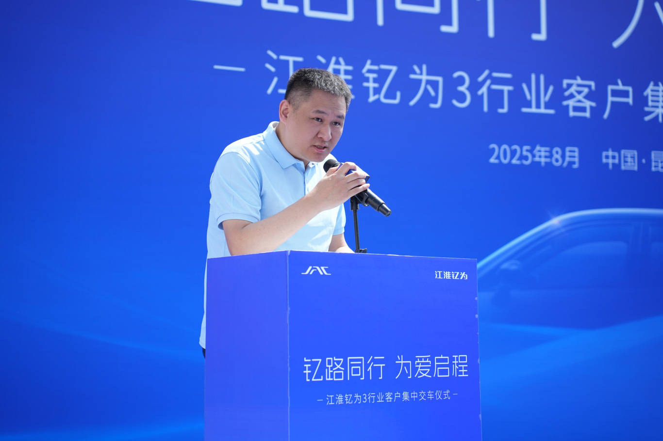 江淮釔為3批量交付云南市場(chǎng) 共筑綠色出行新生態(tài)