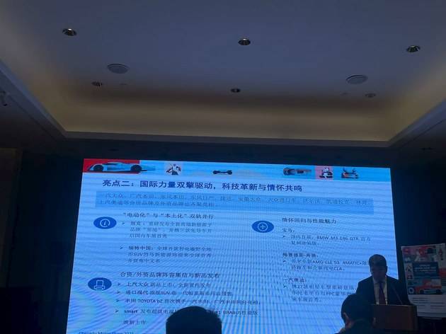 成都國際車展啟幕在即 全球車企共繪智電未來