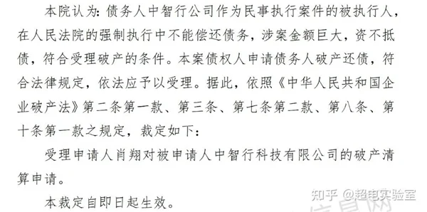 又有L4企業倒下 “自動駕駛第一人”也翻車了