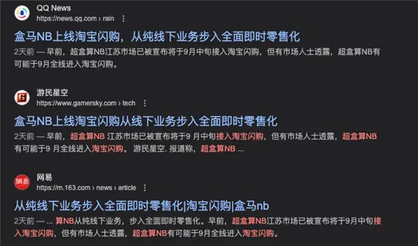 外賣(mài)大戰(zhàn)沒(méi)打過(guò)癮 三巨頭又卷起了硬折扣