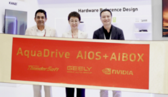 IAA 2025丨中科創達與吉利聯合發布基于NVIDIA的創新產品AIBOX