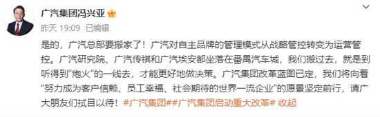 四家車企重金砸向新總部 重慶、廣州滿弦PK汽車城 四家車企重金砸向新總部 重慶、廣州滿弦PK汽車城