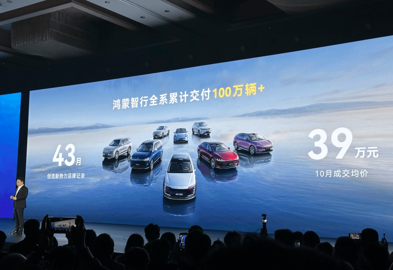 2025廣州車展 | 鴻蒙智行“五界”首次同臺亮相,這盛世“如你所愿”!