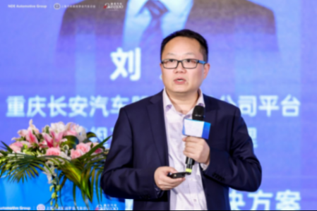 長安汽車：智能化全域動力解決方案