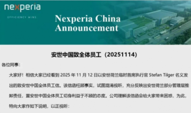 蓋世周報 | 法雷奧溫嶺新廠房即將投產(chǎn)；馬瑞利啟用全新研發(fā)中心