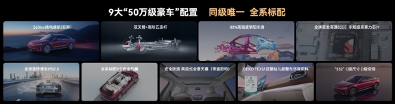 進化不止 風云A9L光輝（四驅）全球上市，超級置換搶購價17.19萬元起