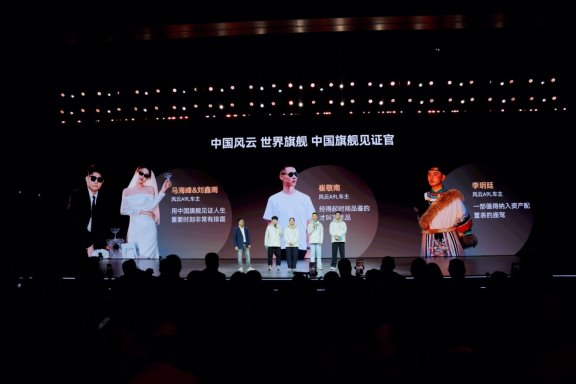 進化不止 風云A9L光輝（四驅）全球上市，超級置換搶購價17.19萬元起