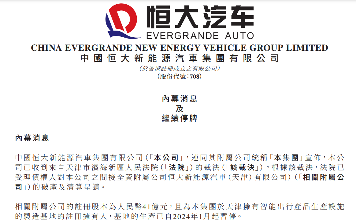 蓋世周報 | 法雷奧溫嶺新廠房即將投產(chǎn)；馬瑞利啟用全新研發(fā)中心