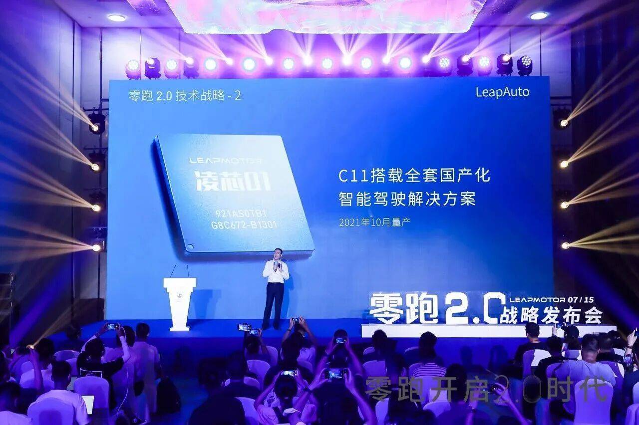 年度特別策劃之五:零跑汽車(chē)在造車(chē)新勢(shì)力中獨(dú)領(lǐng)風(fēng)騷
