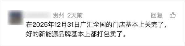 關(guān)停500多家4S店后，又曝出更多&ldquo;閉店失聯(lián)&rdquo;，昔日的巨無(wú)霸還有救嗎？